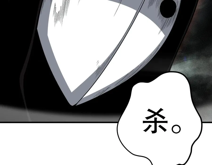 第077话 海啸天崩89