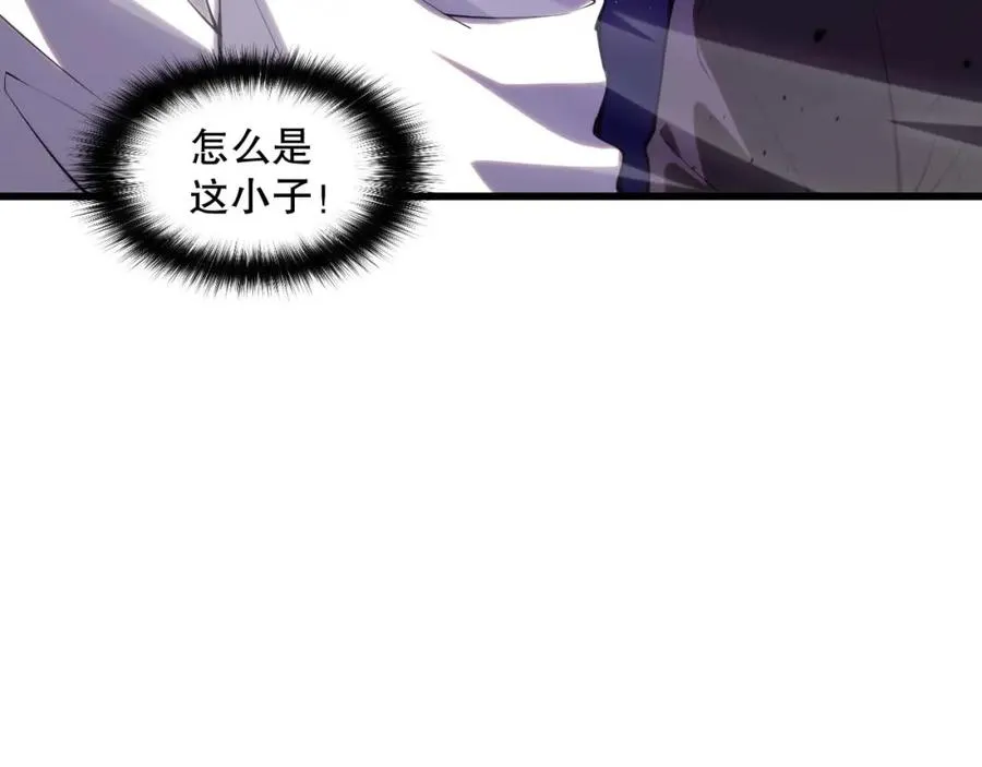 049话 职业者大赛报名！94