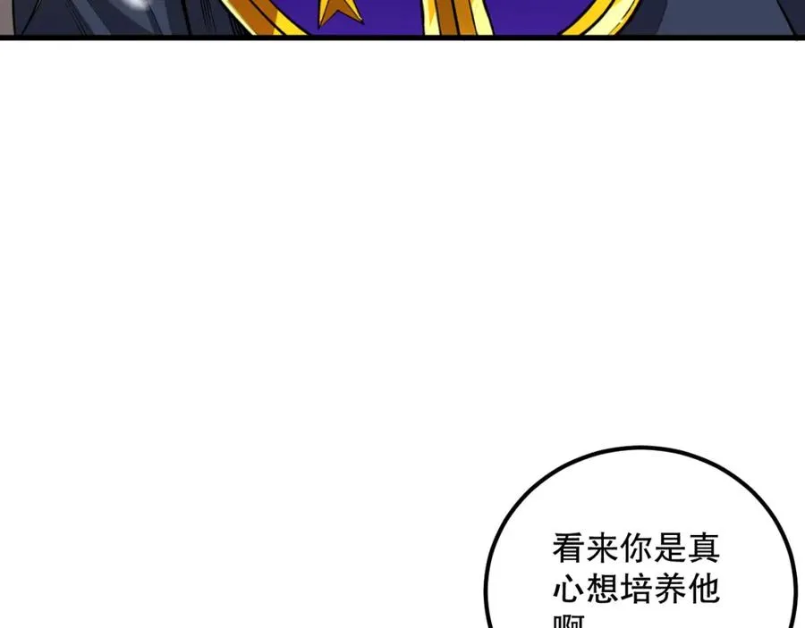 035话 绝对数量碾压！118