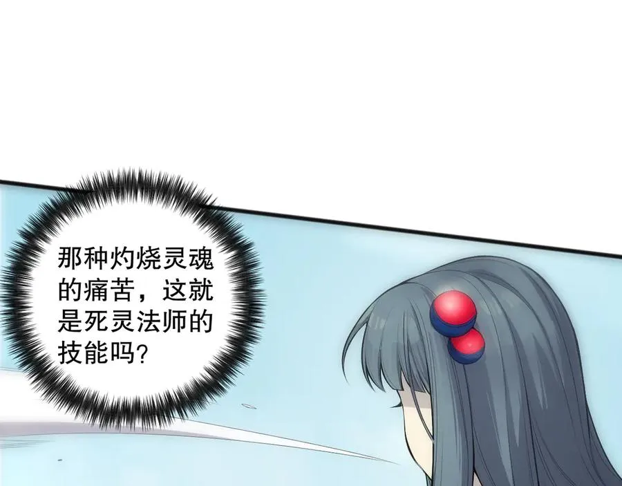第075话 决赛！19