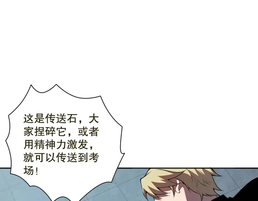 009话：大考开始！！126