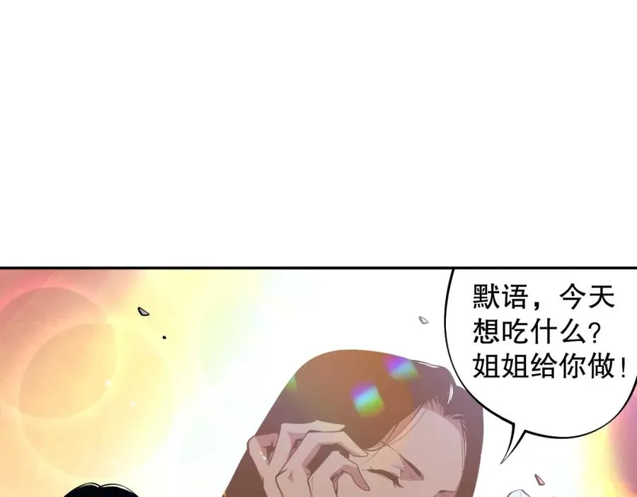 002话：骷髅战士！230