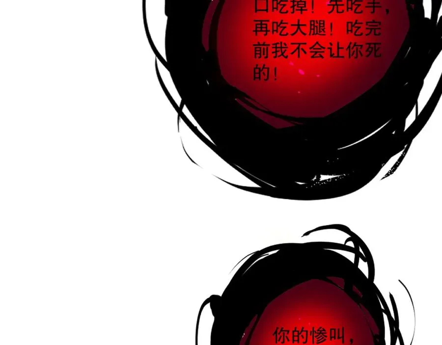 055话 三号战场！求救信号？94