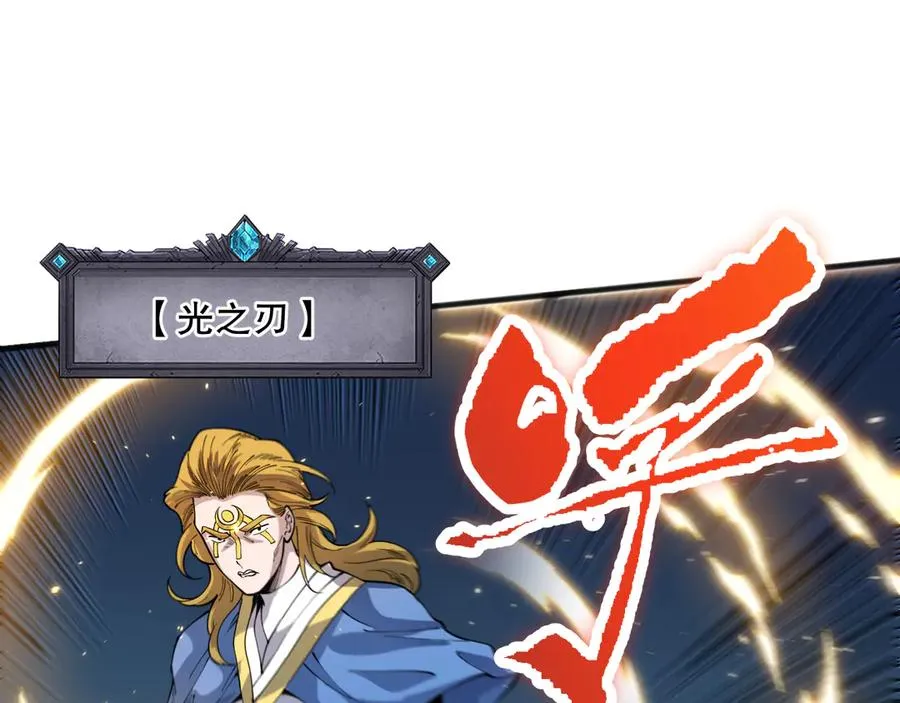 第075话 决赛！114