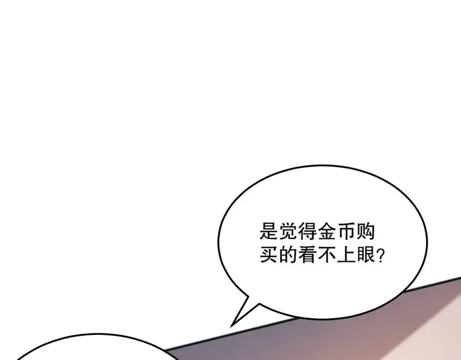 024话 全新装备37