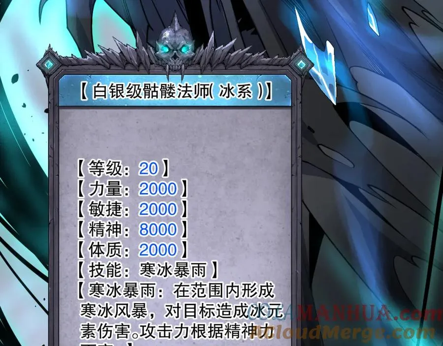 025话 单刷大型副本148