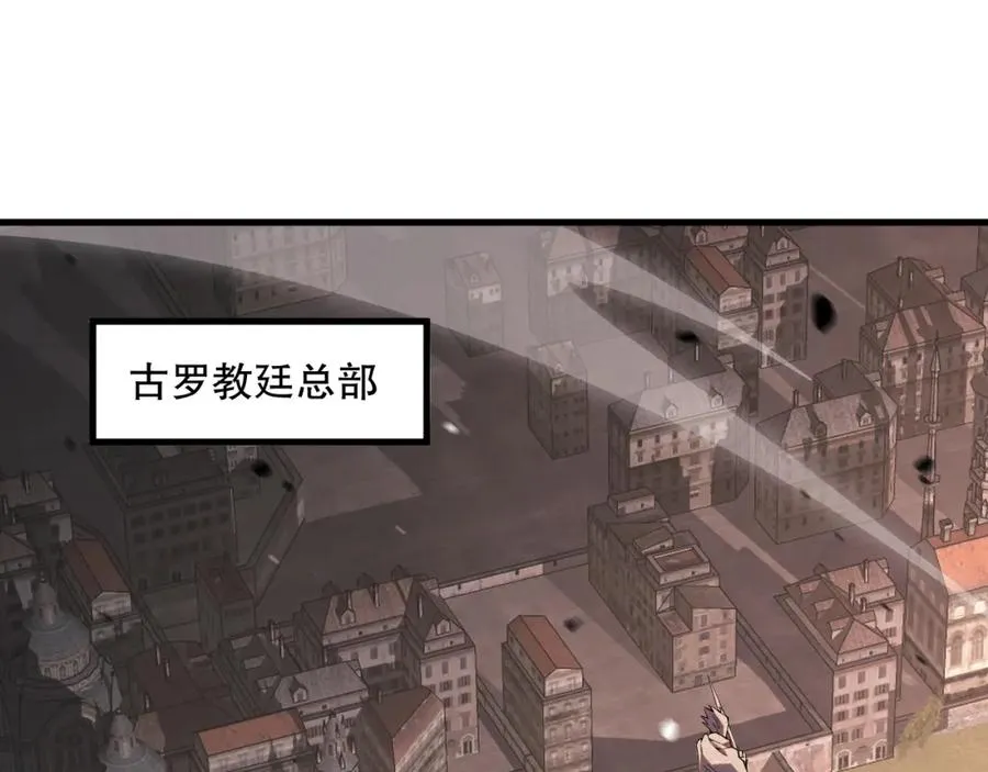 047话 古罗教延即将覆灭51
