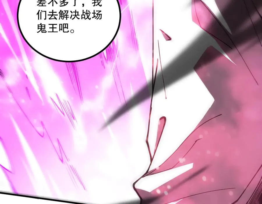 第065话 狂战士还是小丑？141