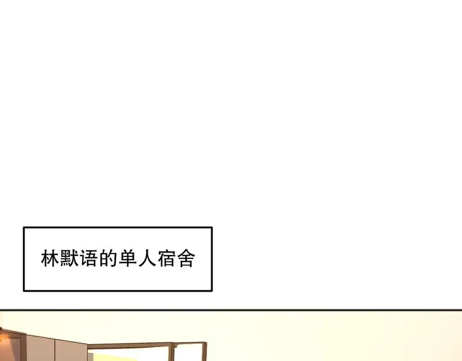 015话 状元奖励！79