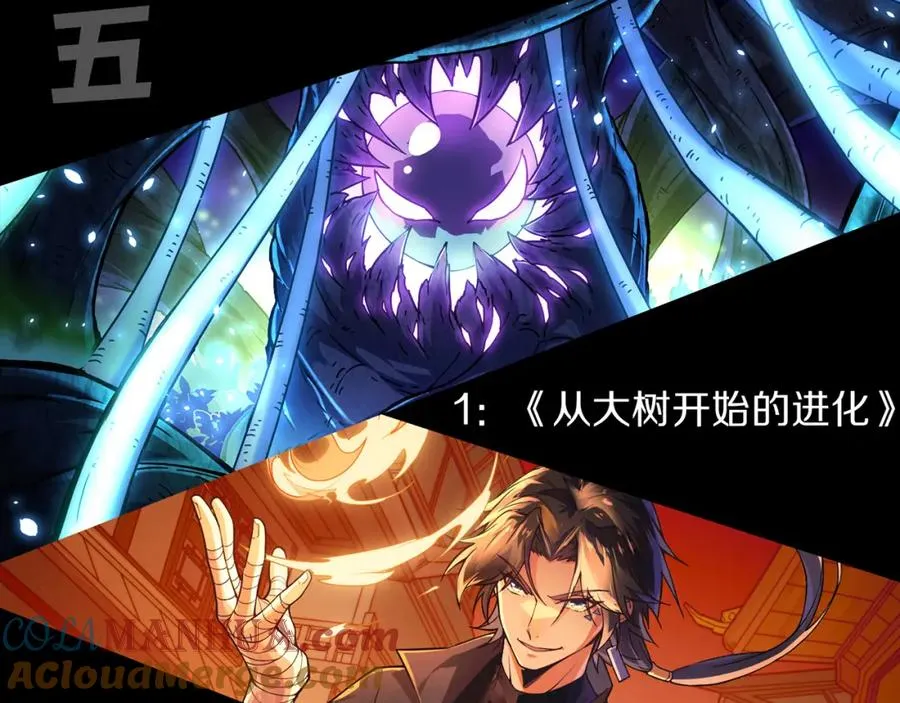 034话 深渊魔犬196