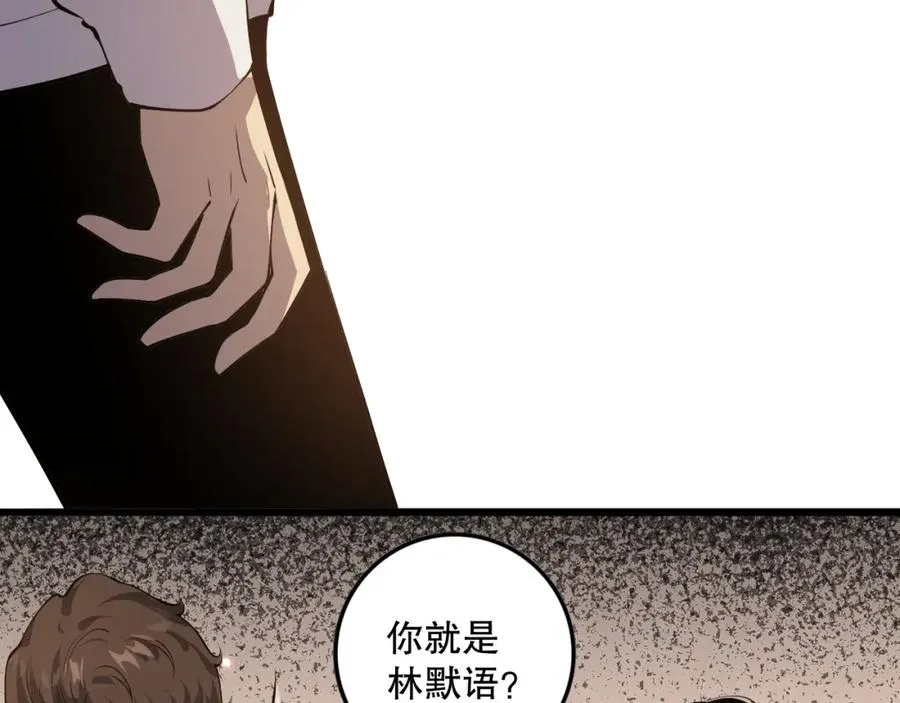 029话 大神求带42