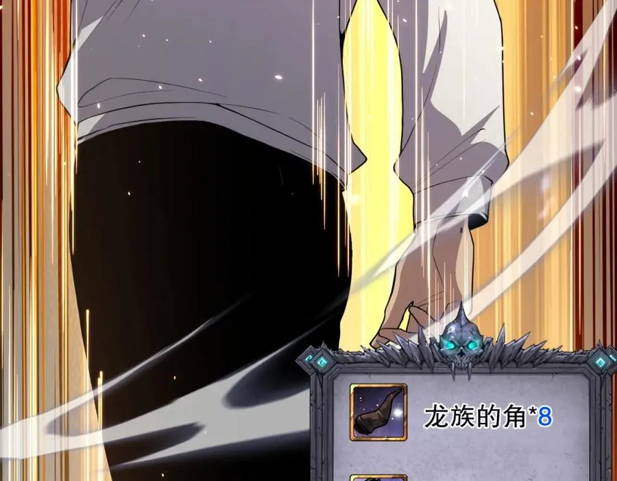 037话 再次出发！7