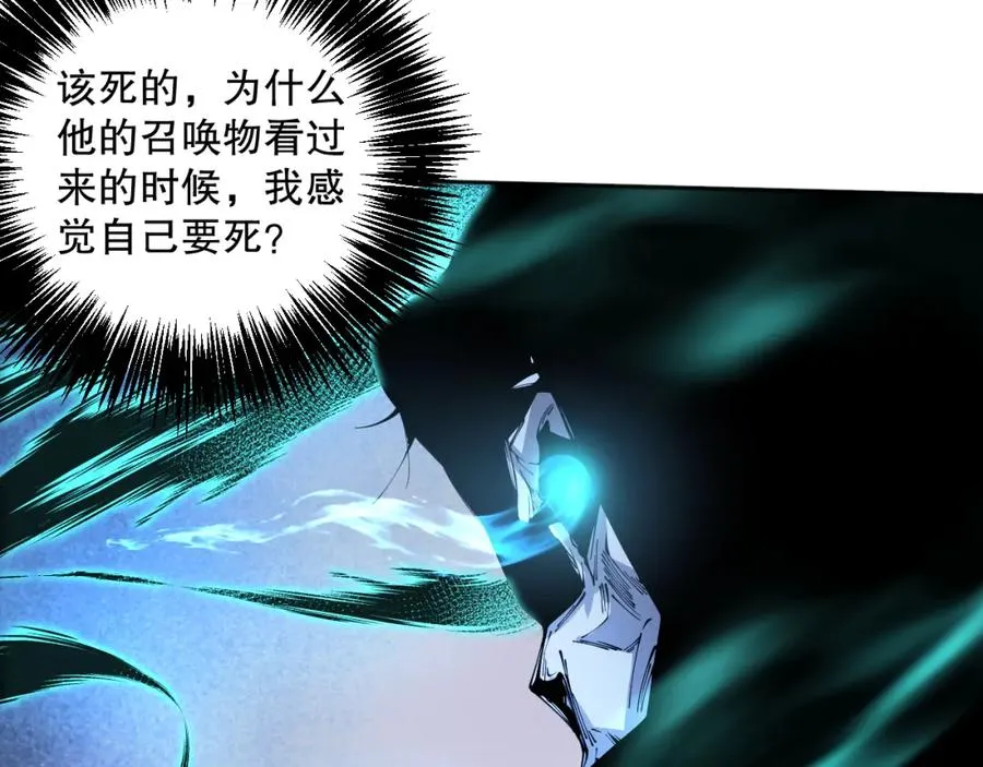 017话 试炼开始！6