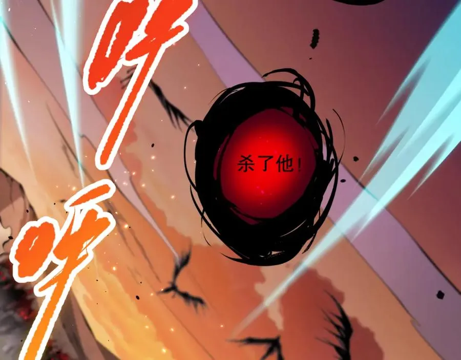 043话 一人成军23