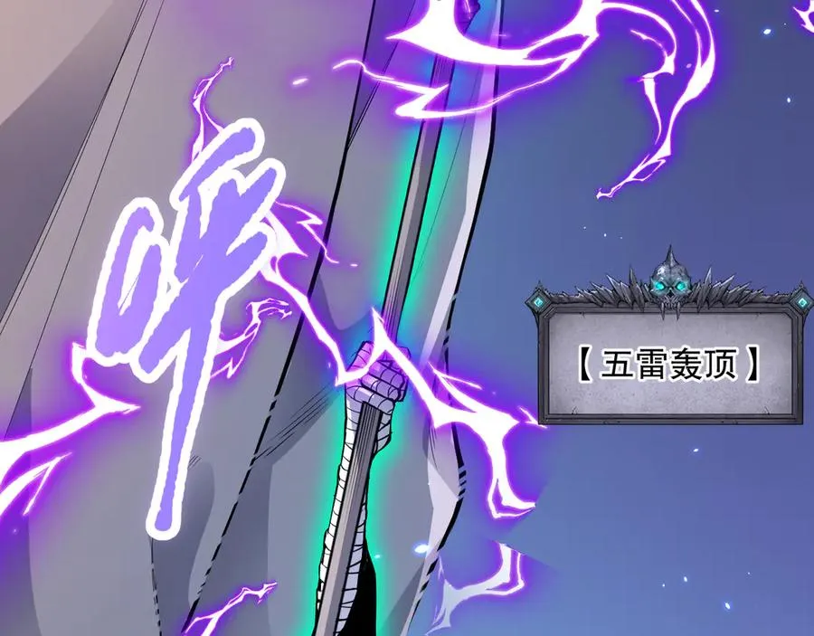 第073话 单挑神剑士9