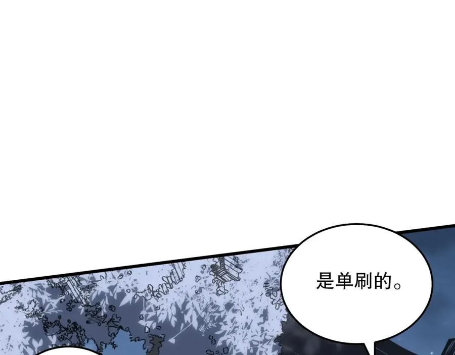 028话 百里学院丢大脸！129