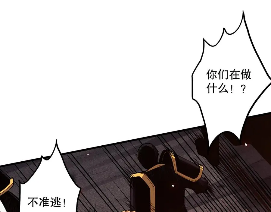 第065话 狂战士还是小丑？23
