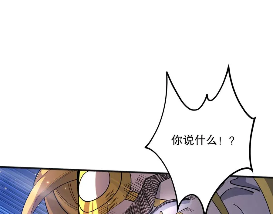 第075话 决赛！83