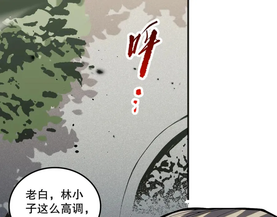 第072话 势不可挡91