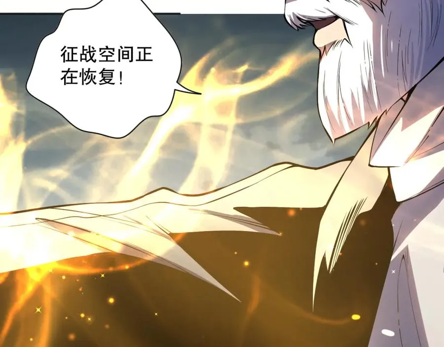 014话 全国状元？！30