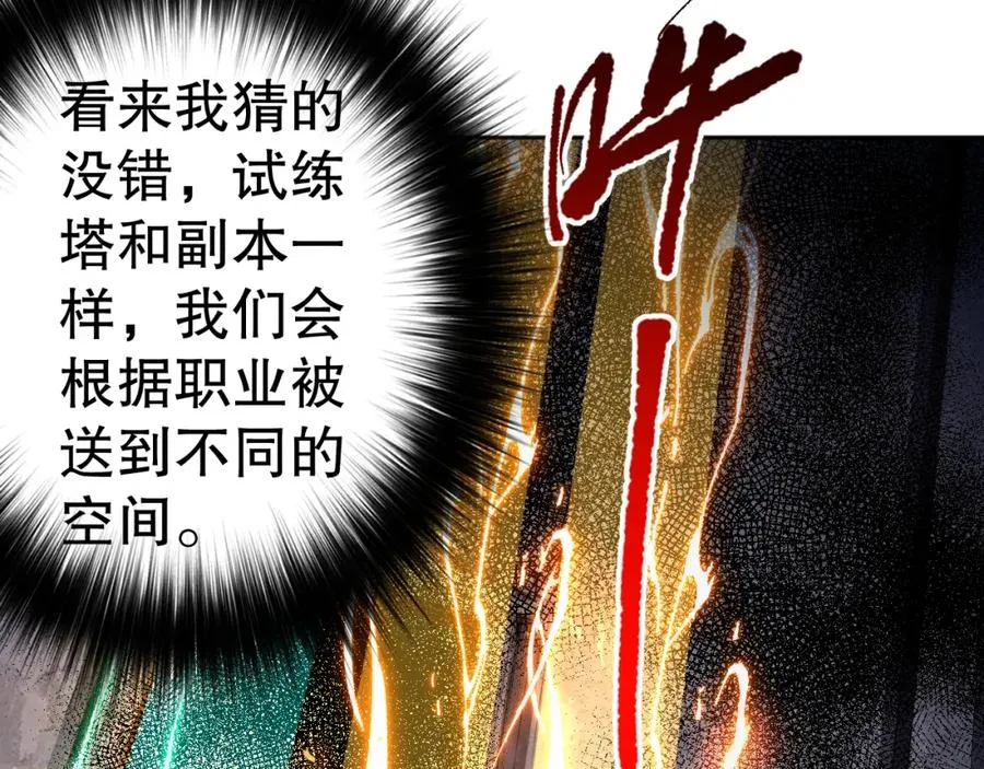 009话：大考开始！！171