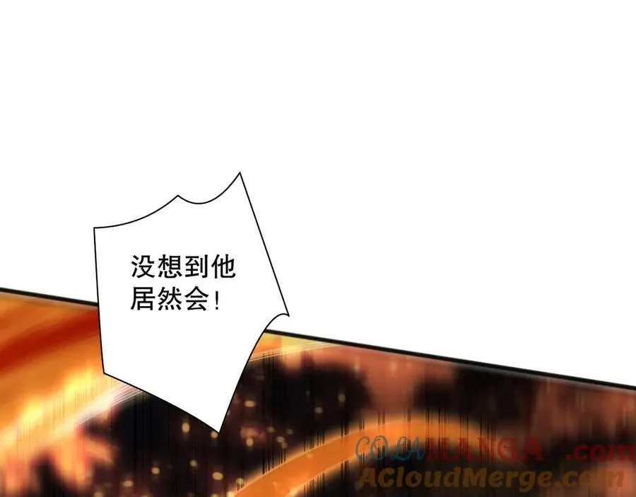 第081话 挑战赛二轮！76