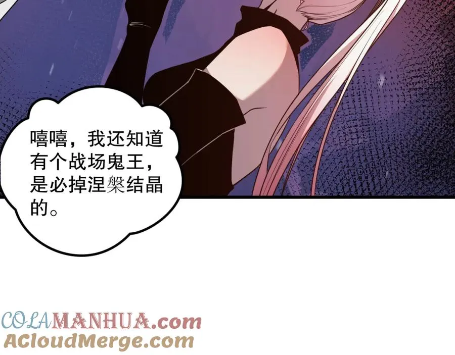 041话 冤家路窄80