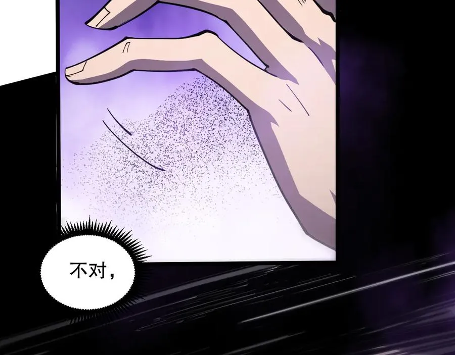 第067话 拜师白神！50