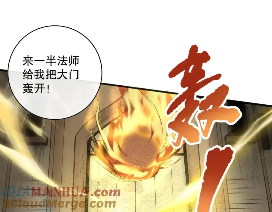 027话 1人VS一城64