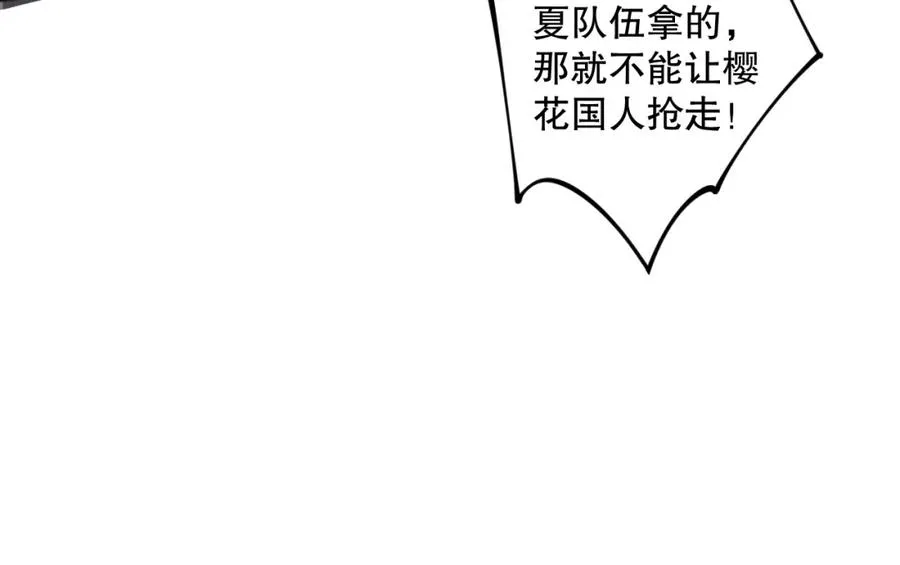 020话 独占人鱼之泪135