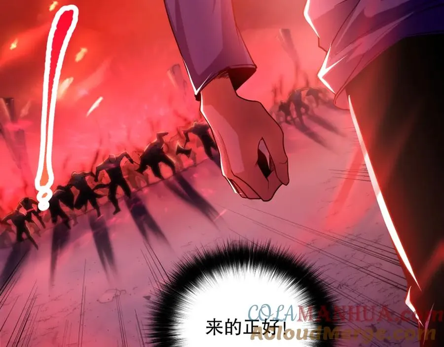 013话 我的经验值？172
