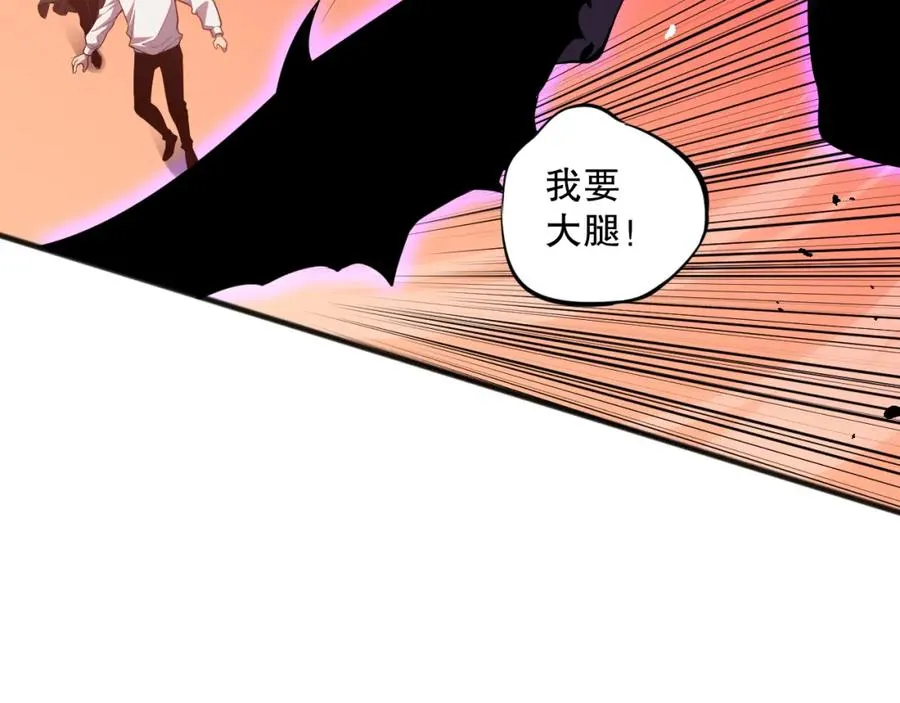 056话 刷军功的好去处！139