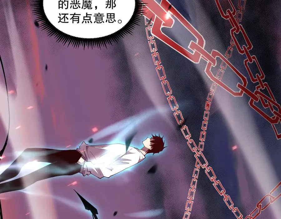 第069话 大赛开始！121