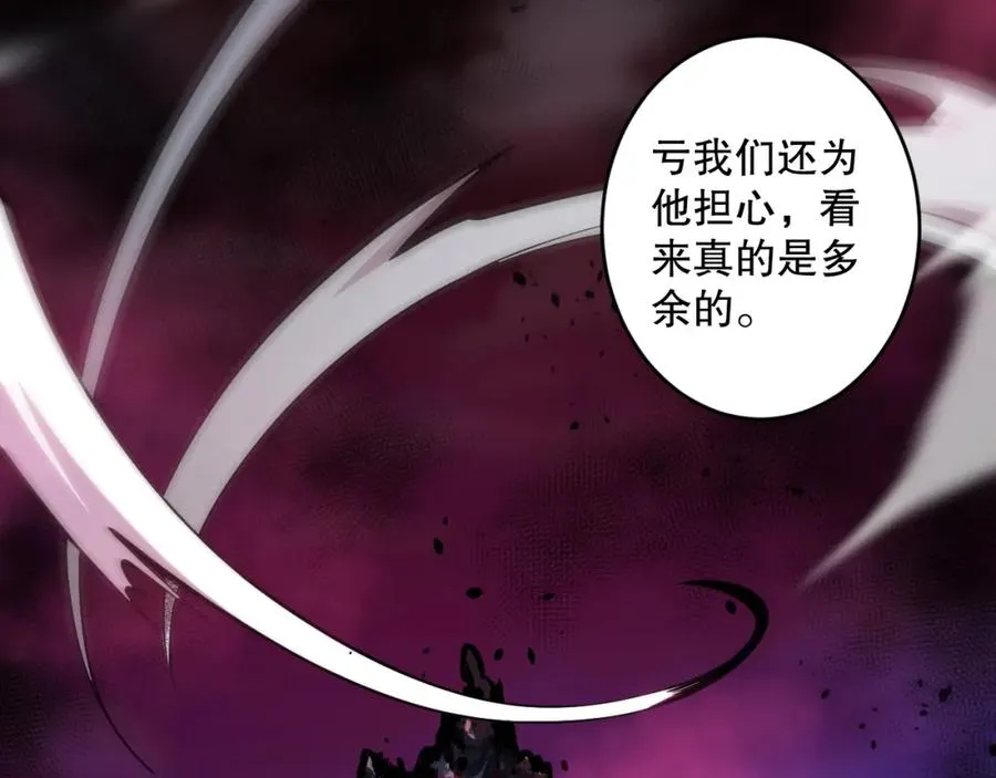 063话 恶魔再次来袭！158