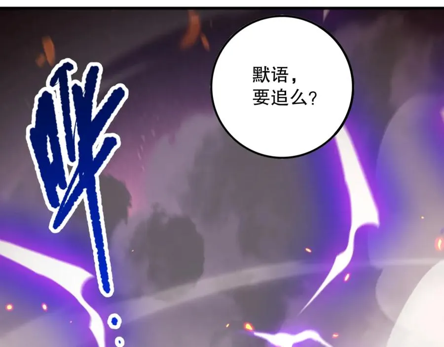 054话 二转职业者126