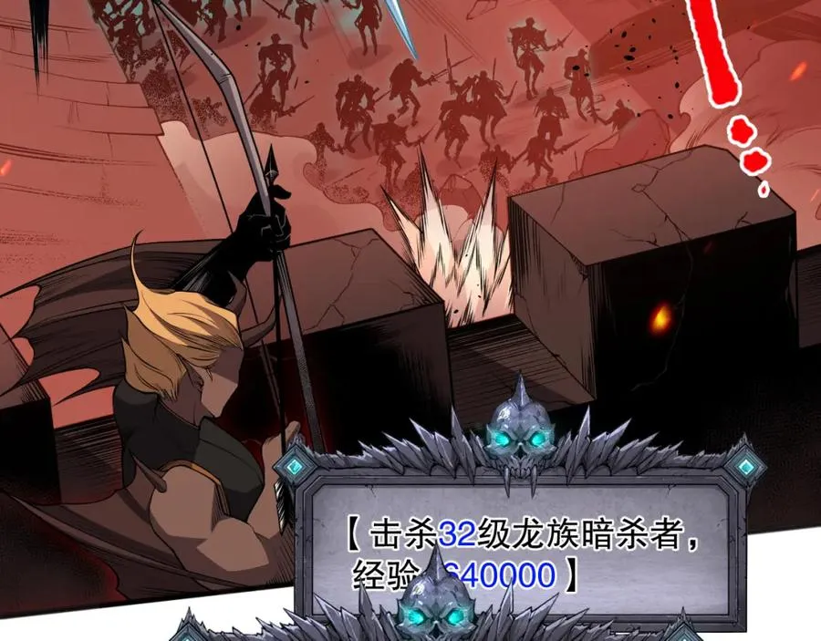 036话 至今最强BOSS？57