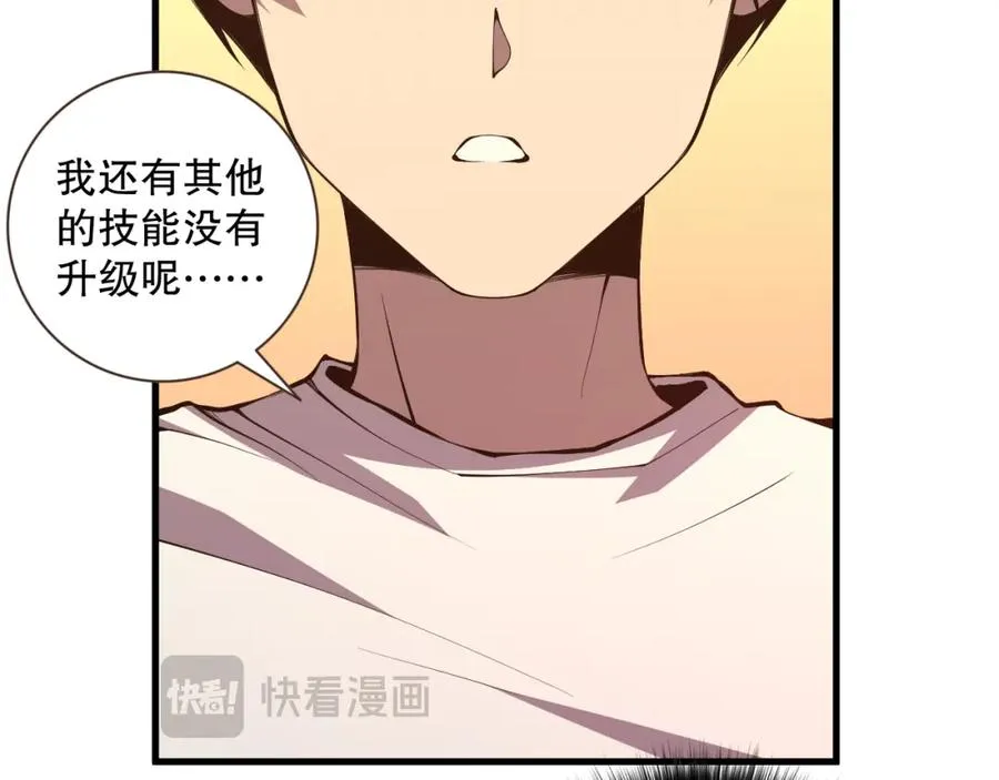 026话 白银级的骷髅法师41