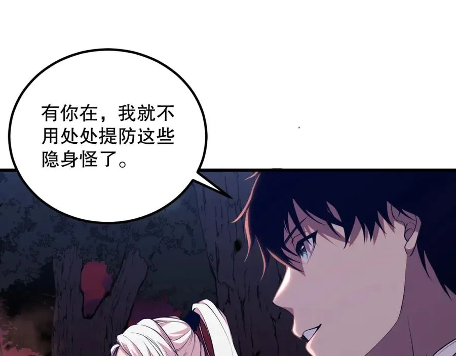 039话 男女搭配，刷本不累！87