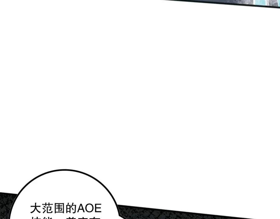 052话 骷髅VS元素将军31