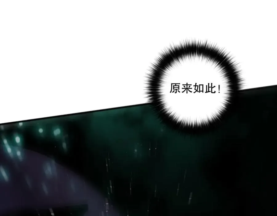 060话 地狱级BOSS之间的对决！79