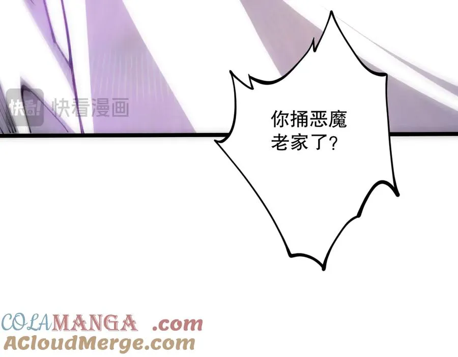 第067话 拜师白神！112