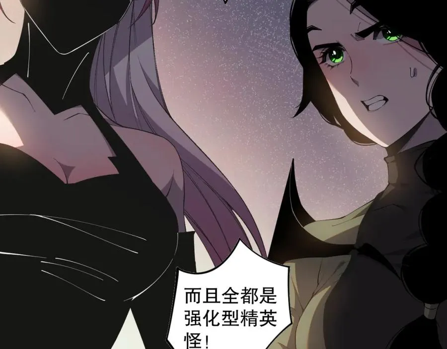 019话 骷髅全军出击23