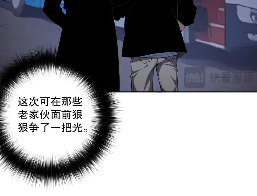 009话：大考开始！！107