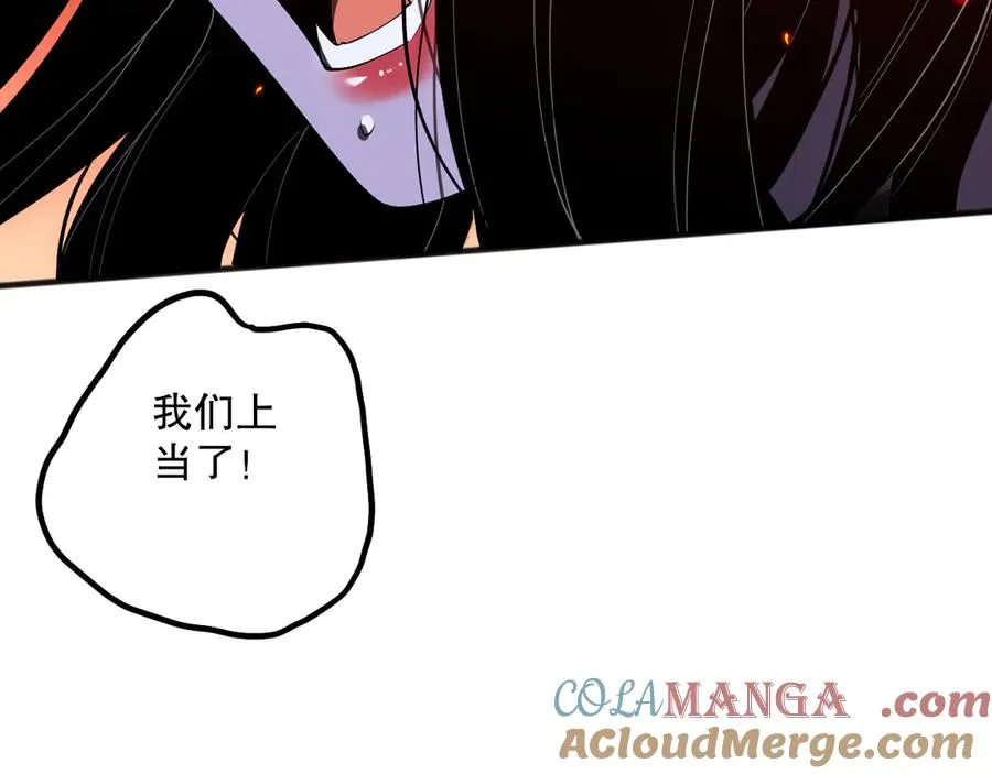 第078话 深渊突袭？！48