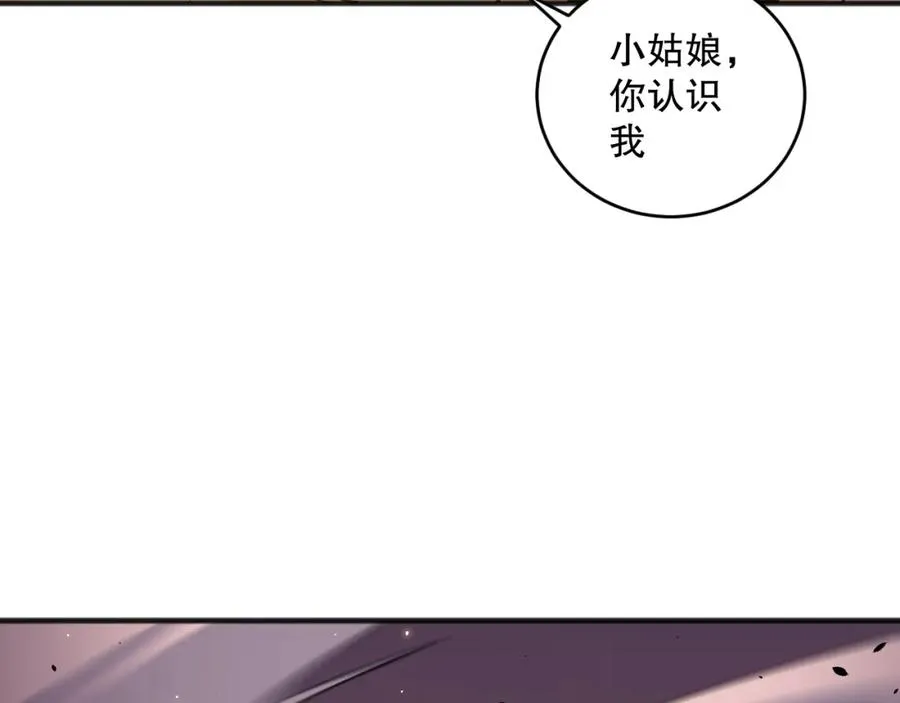062话 惊现神级法师残魂！58