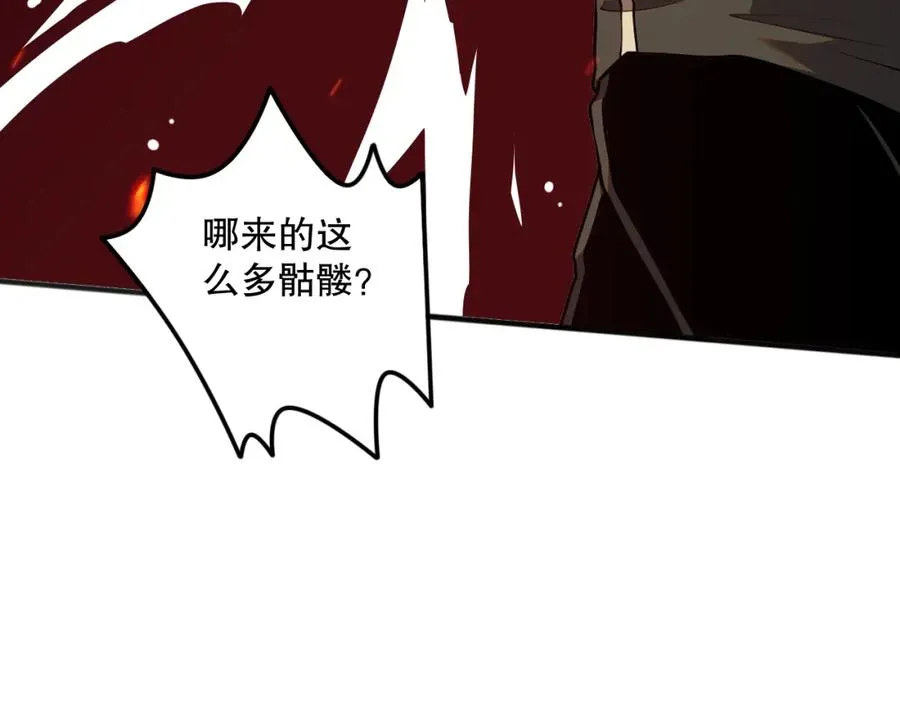 037话 再次出发！103