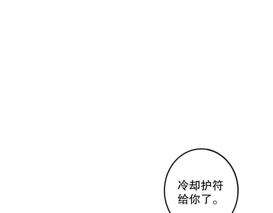 028话 百里学院丢大脸！137