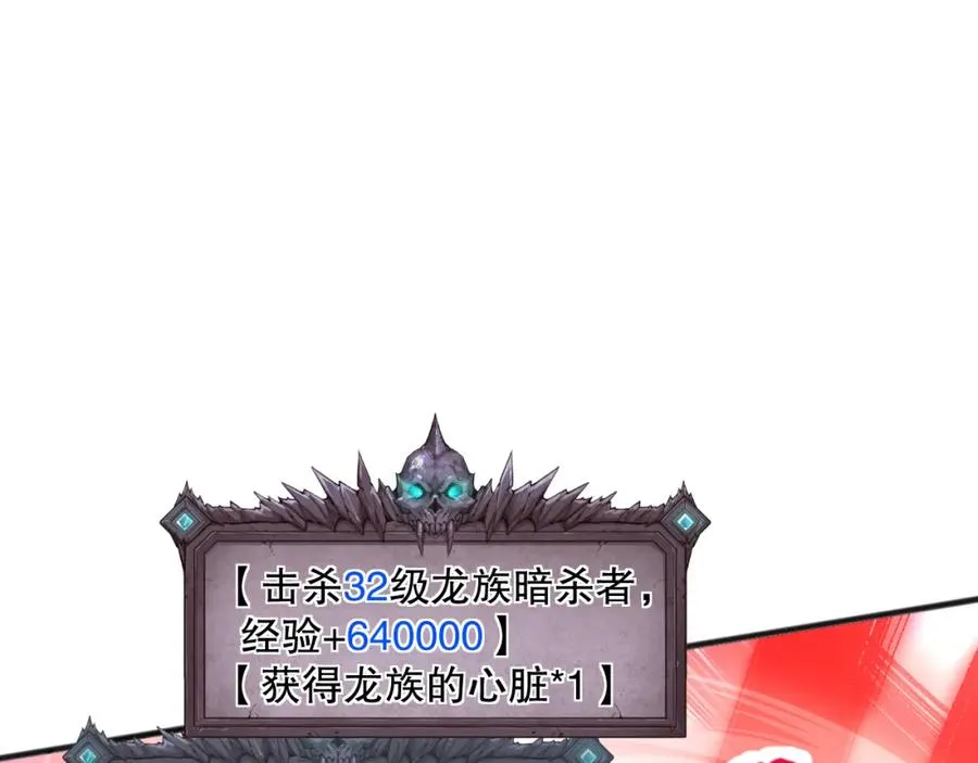 036话 至今最强BOSS？31
