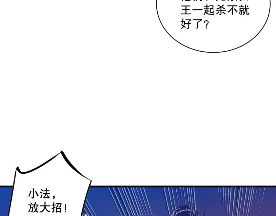 053话 元素女王142