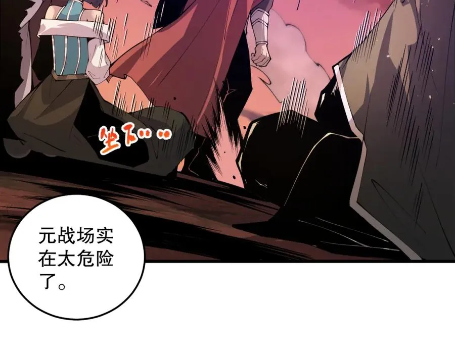 037话 再次出发！162